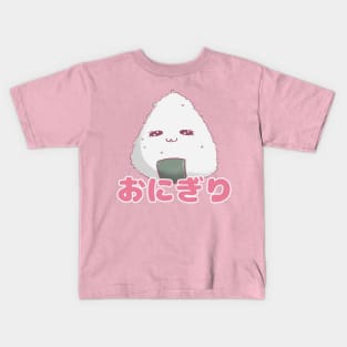 Onigiri Kids T-Shirt